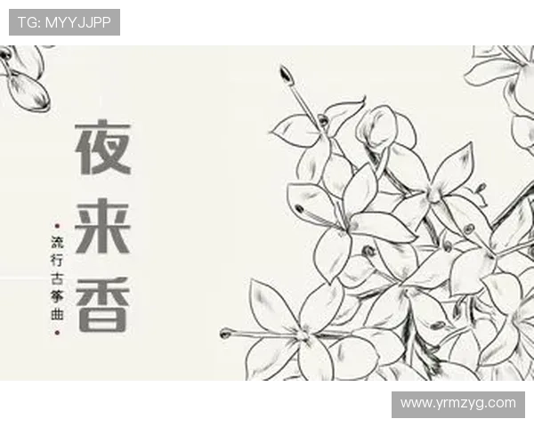 《夜来香》:一曲缠绵悱恻的时代挽歌,一场跨越光阴的深情守望 《夜来香》:一曲缠绵悱恻的时代挽歌,一场跨越光阴的深情守望