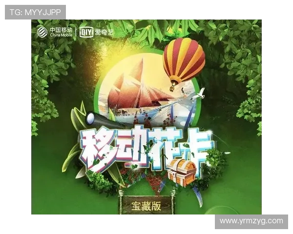 解锁精彩视界：爱奇艺，你的掌上剧集宝藏