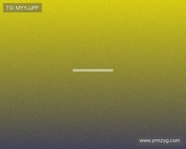 《裸情恨》：一部涤荡灵魂的史诗，触及最深处的爱与人性